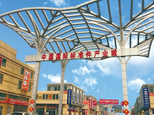 河北永年工业园区会展片区