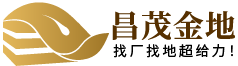 邯郸厂房出租出售|工业用地仓库租赁|工业园区选址平台-昌茂金地